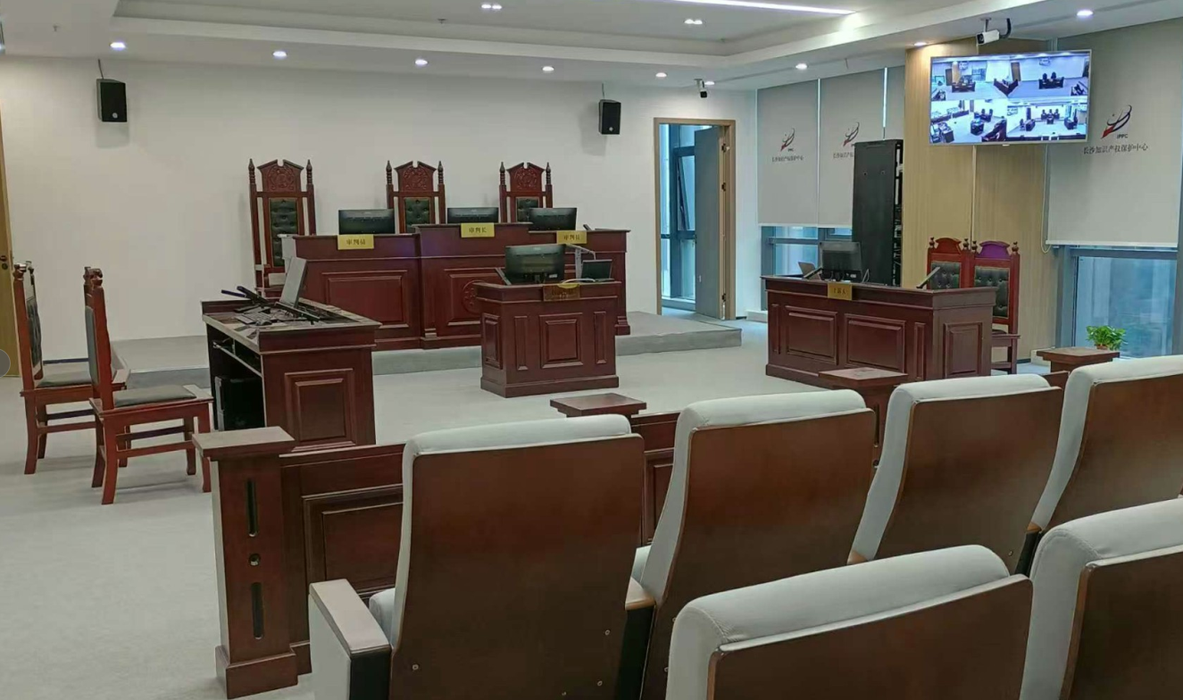 湖南省某某市知识产权保护中心融合审理庭